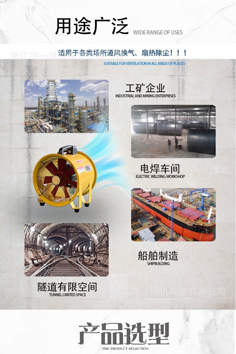 隧道风机是保障地下空间通风的关键设备,不同型号适用于不同的应用场景和需求。本文将通过具体案例解析不同隧道风机型号的特点与适用场景。
